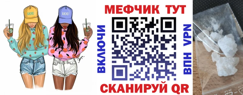 Купить наркотик аптеки Северская 