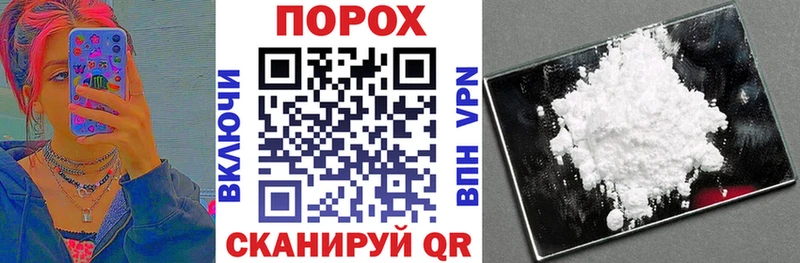 даркнет формула  mega ссылки  Амфетамин Premium  Северская  как найти закладки 