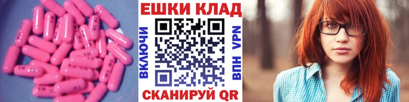 ЭКСТАЗИ диски  OMG зеркало  Северская 
