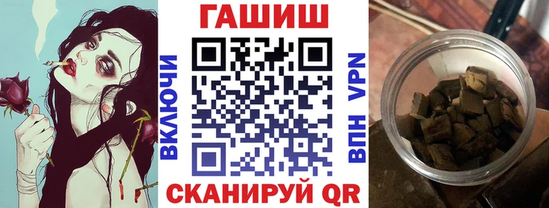 Гашиш гарик  Северская 