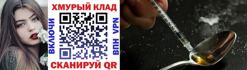 гидра онион  Северская  Героин Heroin 