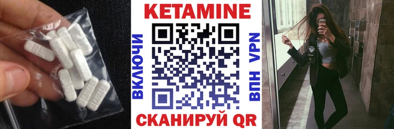 кракен ссылки  Северская  КЕТАМИН VHQ 