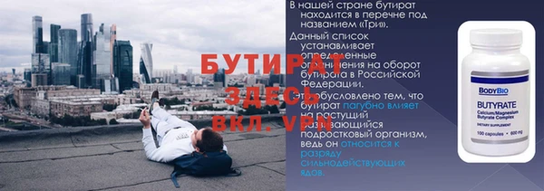 MESCALINE Абинск