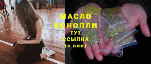 гидропоника Абаза