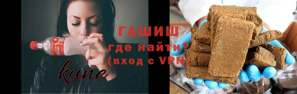наркотики Алзамай