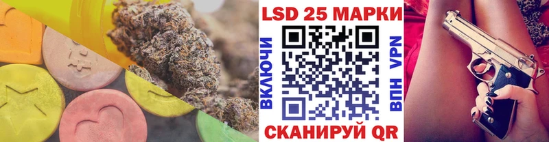 Лсд 25 экстази кислота  omg маркетплейс  Северская 