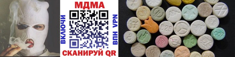 MDMA кристаллы  Северская 
