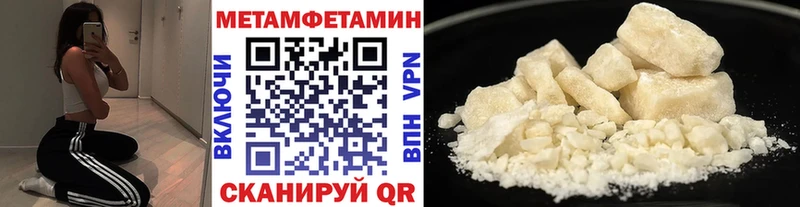Метамфетамин кристалл  блэк спрут tor  Северская  цена наркотик 