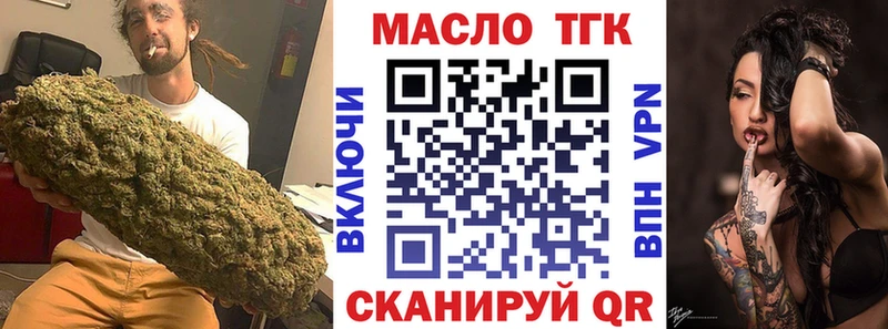 это клад  Северская  Дистиллят ТГК гашишное масло 